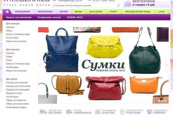 Кракен как войти