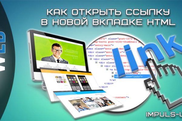 Кракен онион ссылка на тор