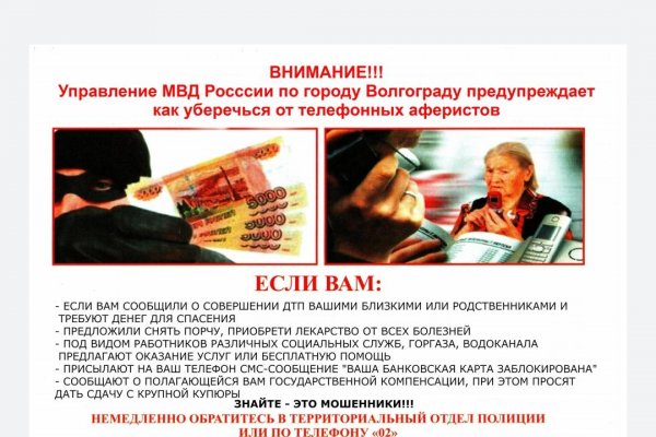 Реальные ссылки кракен