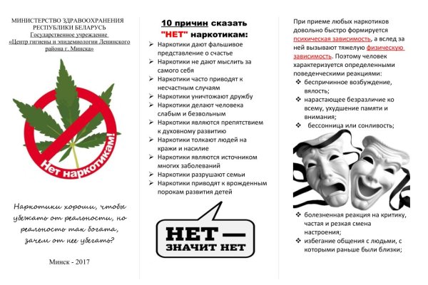 Кракен в обход