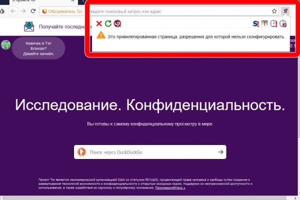 Кракен маркетплейс актуальные ссылки