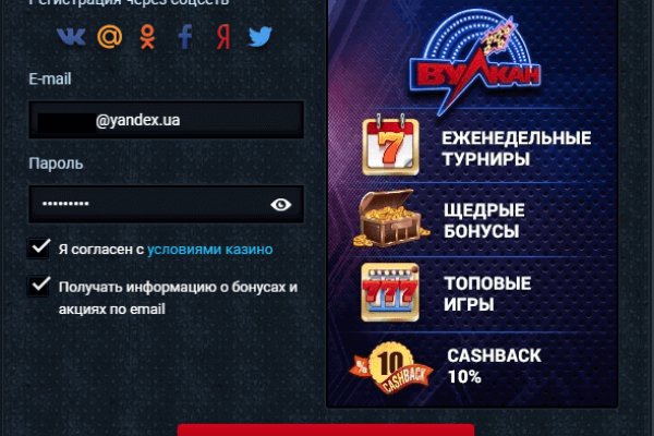 Кракен упал