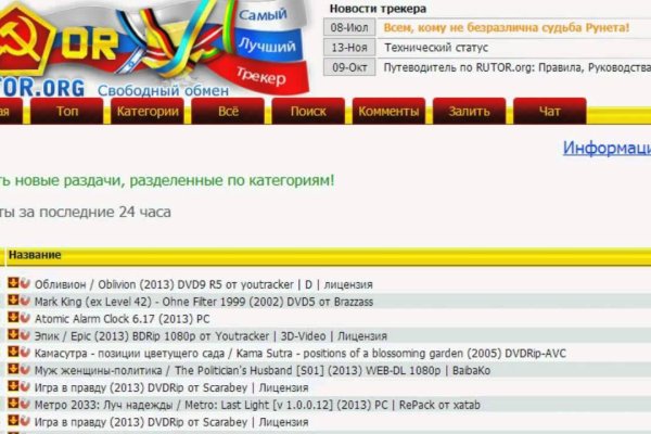 Как войти в кракен