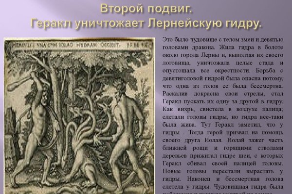 Взломали аккаунт кракен