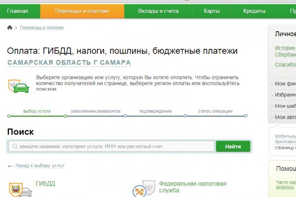 Адрес кракен в тор