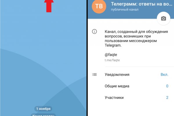 Кракен зеркало москва