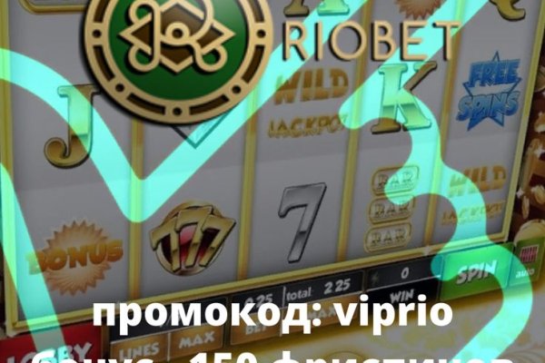 Даркнет сайт скачать