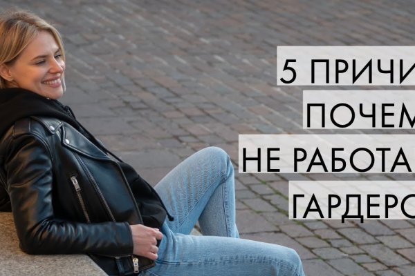 Как зайти на кракен даркнет