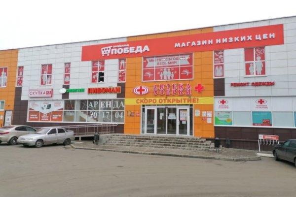 Кракен тор store