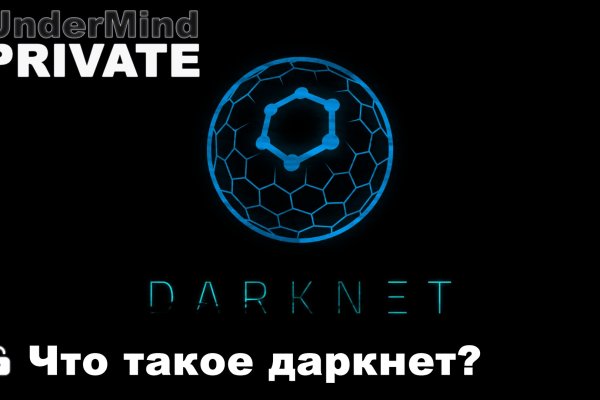 Kraken официальное зеркало kraken dark link