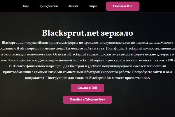 Кракен маркет даркнет тор
