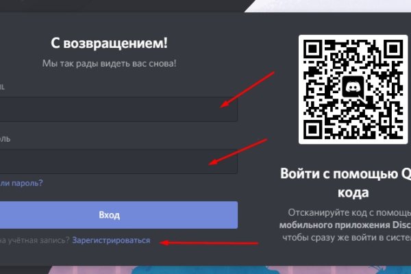 Как восстановить аккаунт на кракене даркнет