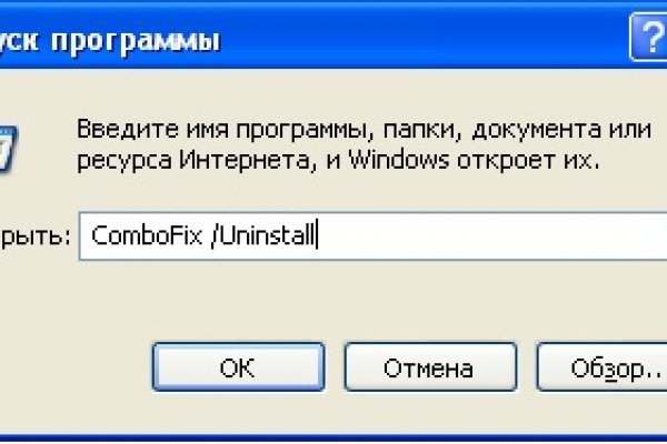 Ссылка на кракена для тора