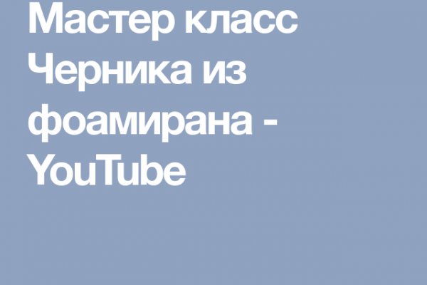 Кракен войти