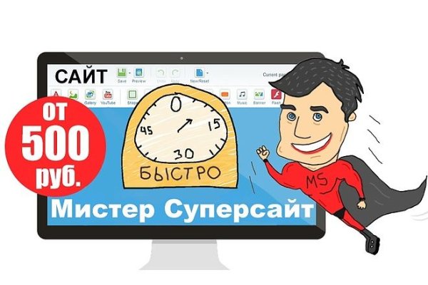 Кракен ссылка прокатис