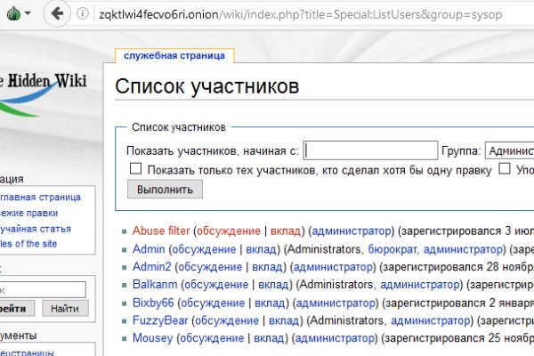 Рабочее зеркало кракен