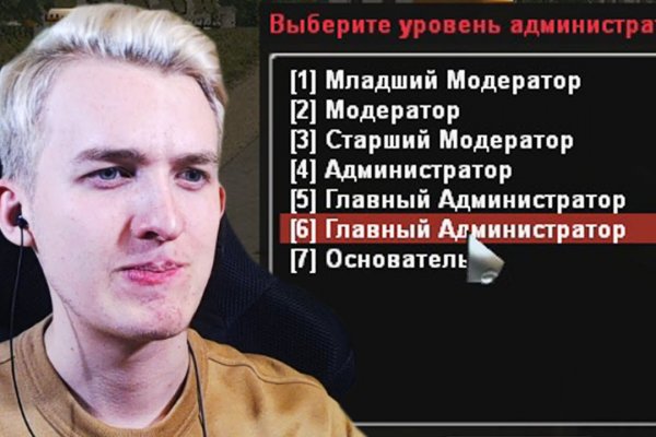 Настоящий сайт kraken