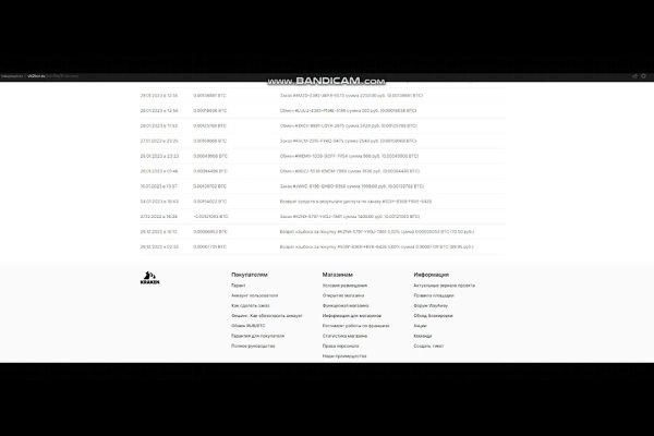 Ссылки на кракен com