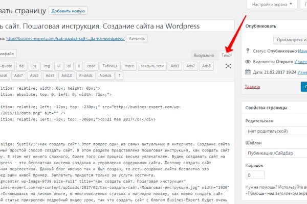 Kraken зеркала kr2web in
