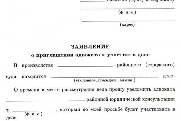 Новый адрес кракен