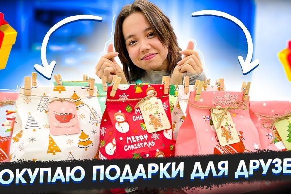 Кракен браузер