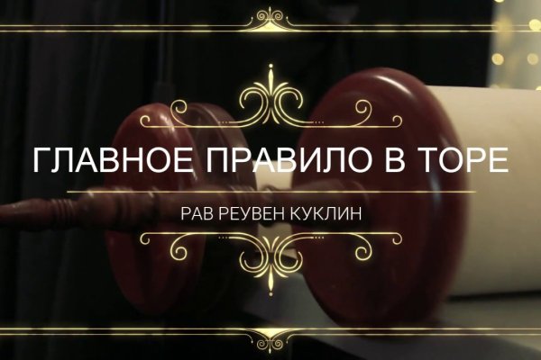 Ошибка на кракене