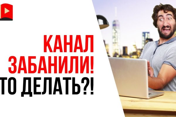 Кракен войти на сайт