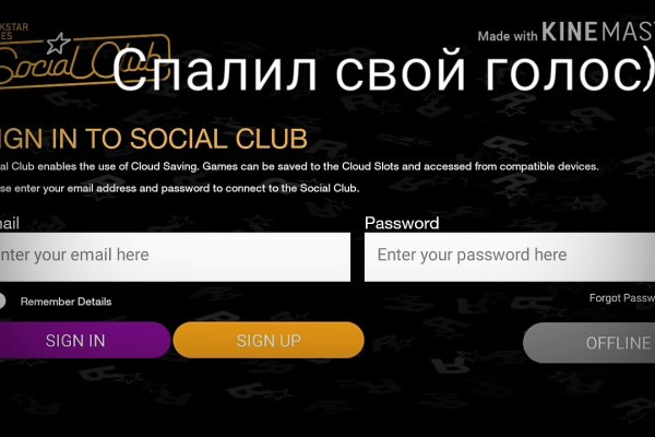 Кракен площадка торговая kr2web in
