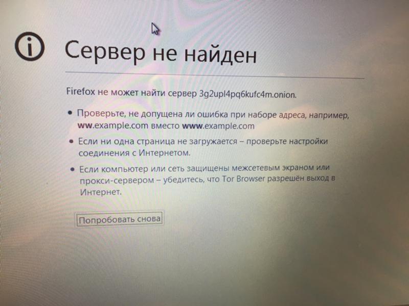 Ссылка кракен kr2web in